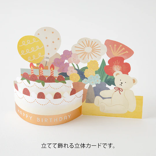 Midori Decorative 3D Greeting Card Birthday Cake
