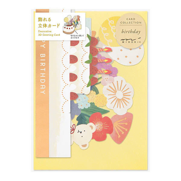 Midori Decorative 3D Greeting Card Birthday Cake