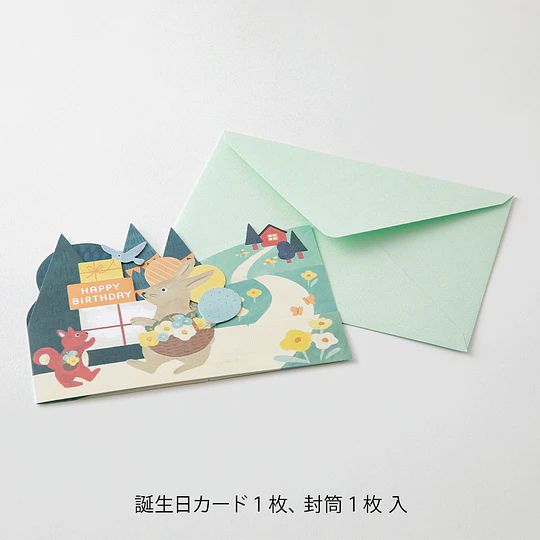 Midori Decorative 3D Greeting Card Birthday Forest Animals