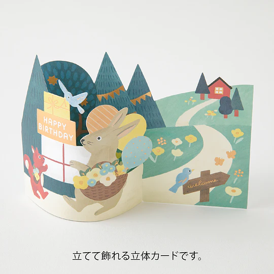 Midori Decorative 3D Greeting Card Birthday Forest Animals