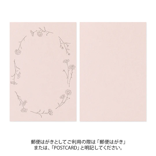 Midori Postcard 5 colors HANAIRO WASHI 