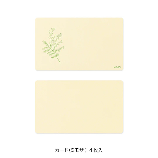 Midori Card Set Business Card Size HANAIRO WASHI  Yellow