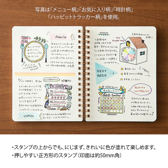 Midori Paintable stamp Pre-inked Wreath