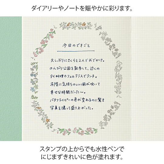 Midori Paintable Stamp Roller 