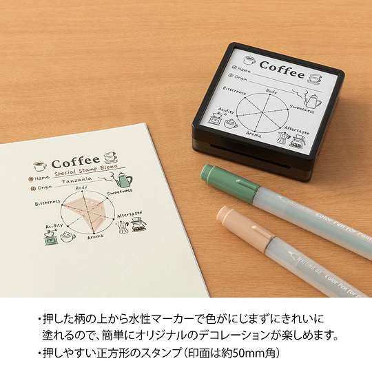 Midori Paintable stamp Pre-inked Coffee
