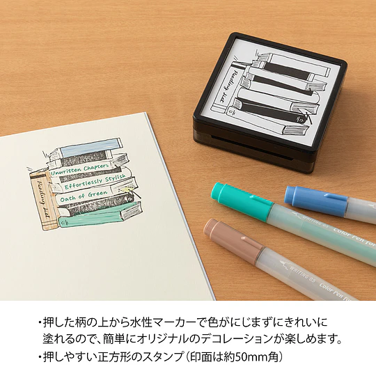 Midori Paintable stamp Pre-inked Reading List