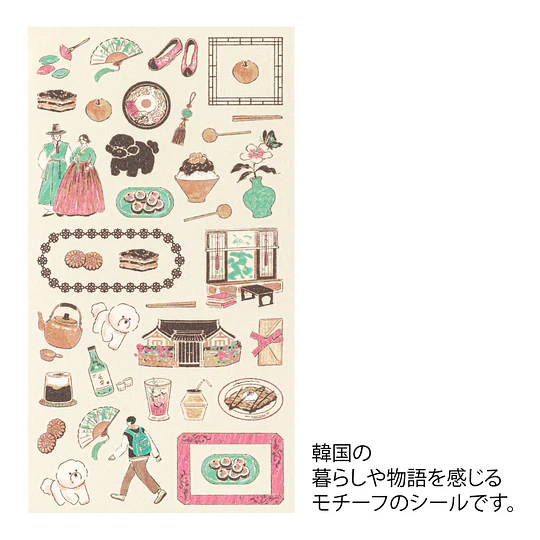 Midori Sticker 