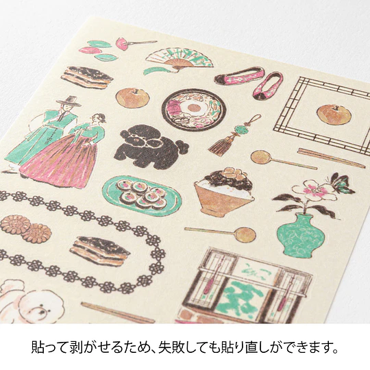 Midori Sticker 
