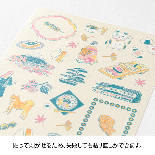 Midori Sticker 