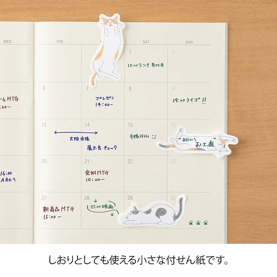 Midori Sticky Notes Point Cat Stretching Out