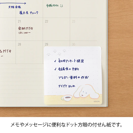 Midori Sticky Notes Coffee and Dog