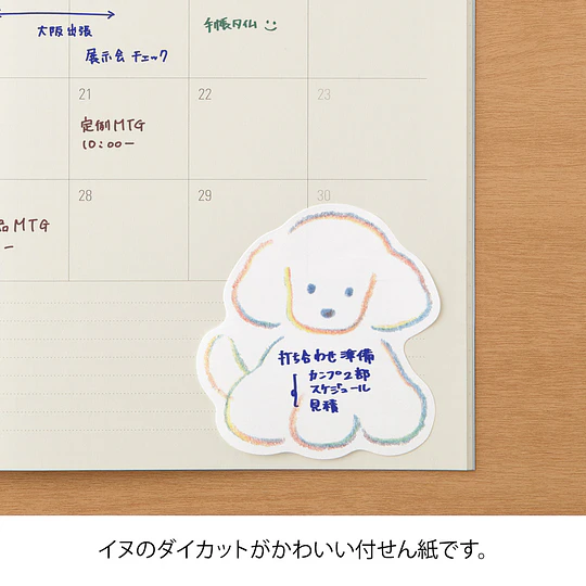 Midori Sticky Notes Die Cut Dog