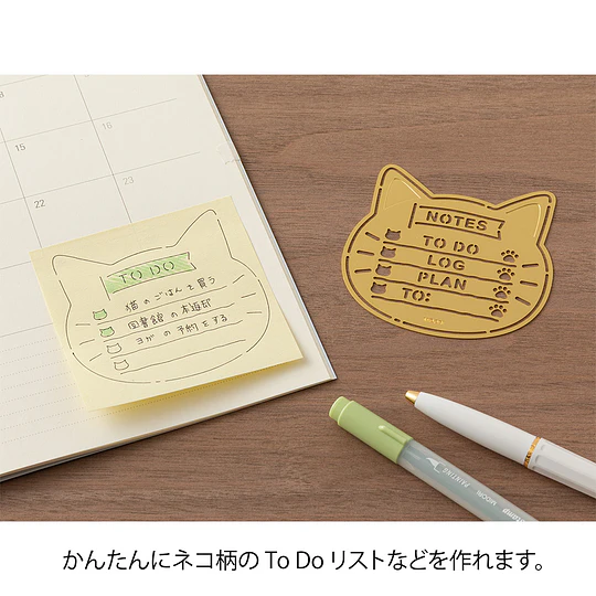 Midori Motif Template Cat