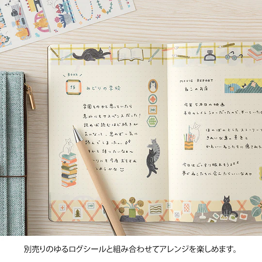 Yuru Log Notebook (B6) Cat