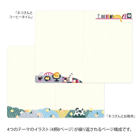 Yuru Log Notebook (B6) Cat