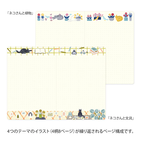 Yuru Log Notebook (B6) Cat