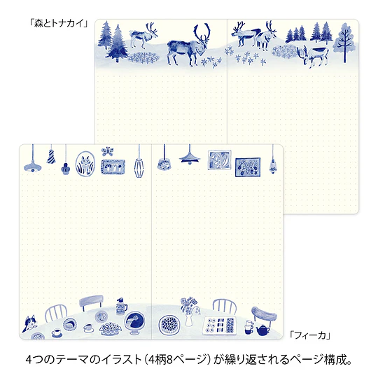 Yuru Log Notebook (B6) Blue Nordic