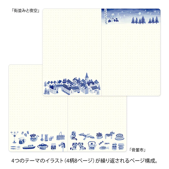 Yuru Log Notebook (B6) Blue Nordic