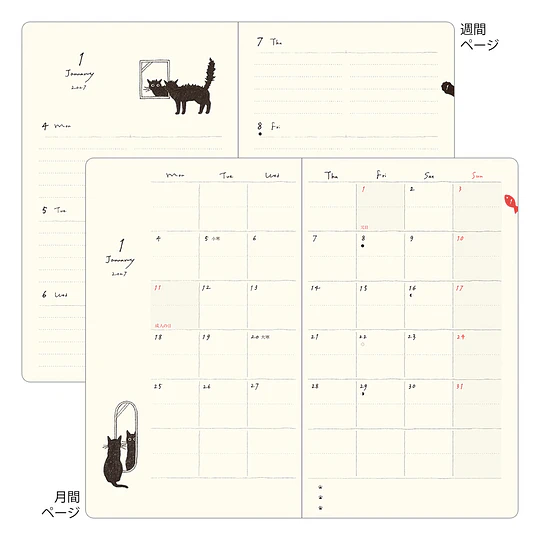 Midori Agenda Cat 2027 (B6) Green
