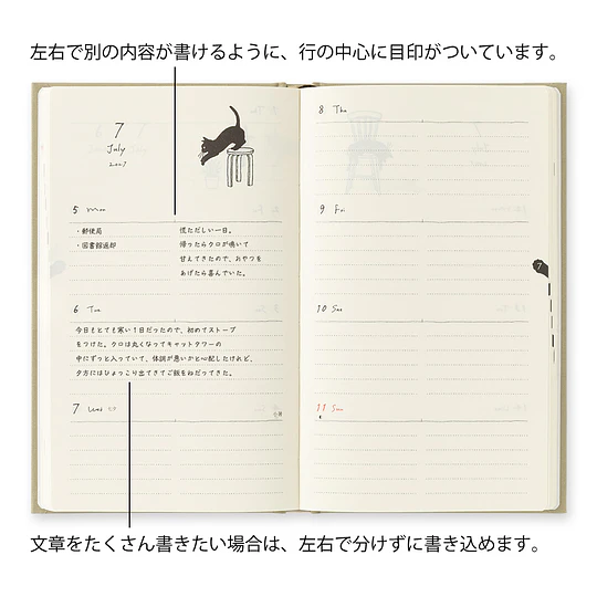 Midori Agenda Cat 2027 (B6) Beige