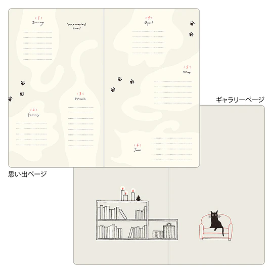 Midori Agenda Cat 2027 (B6) Beige