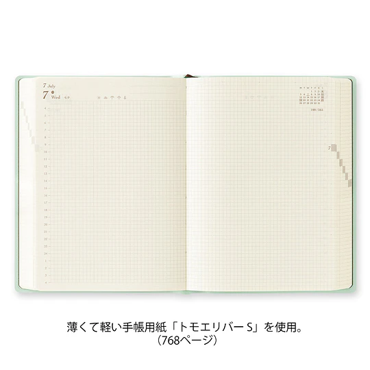 Agenda Hibino 2027 (A6) Blue Green