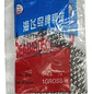Esferas De 1/8 X 144 Unidades - Miniatura 2