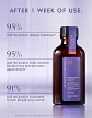MOROCCANOIL TREATMENT PURPLE 50ML  - thumbnail 3
