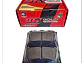 Pastillas de Freno Peugeot 307 1.4 2000-2004 Traseras GTX Gold - Miniatura 1