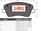 Pastillas de Freno Hyundai Elantra 2.0L 2018 en adelante Delanteras - Miniatura 2