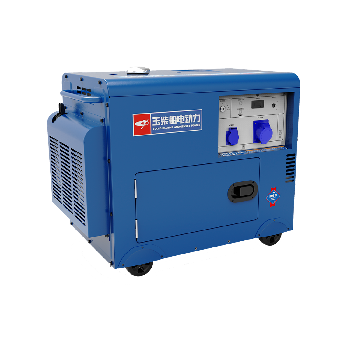 Generador Diesel Yuchai YC7GFS-3 Isonorizado 7 kva  1