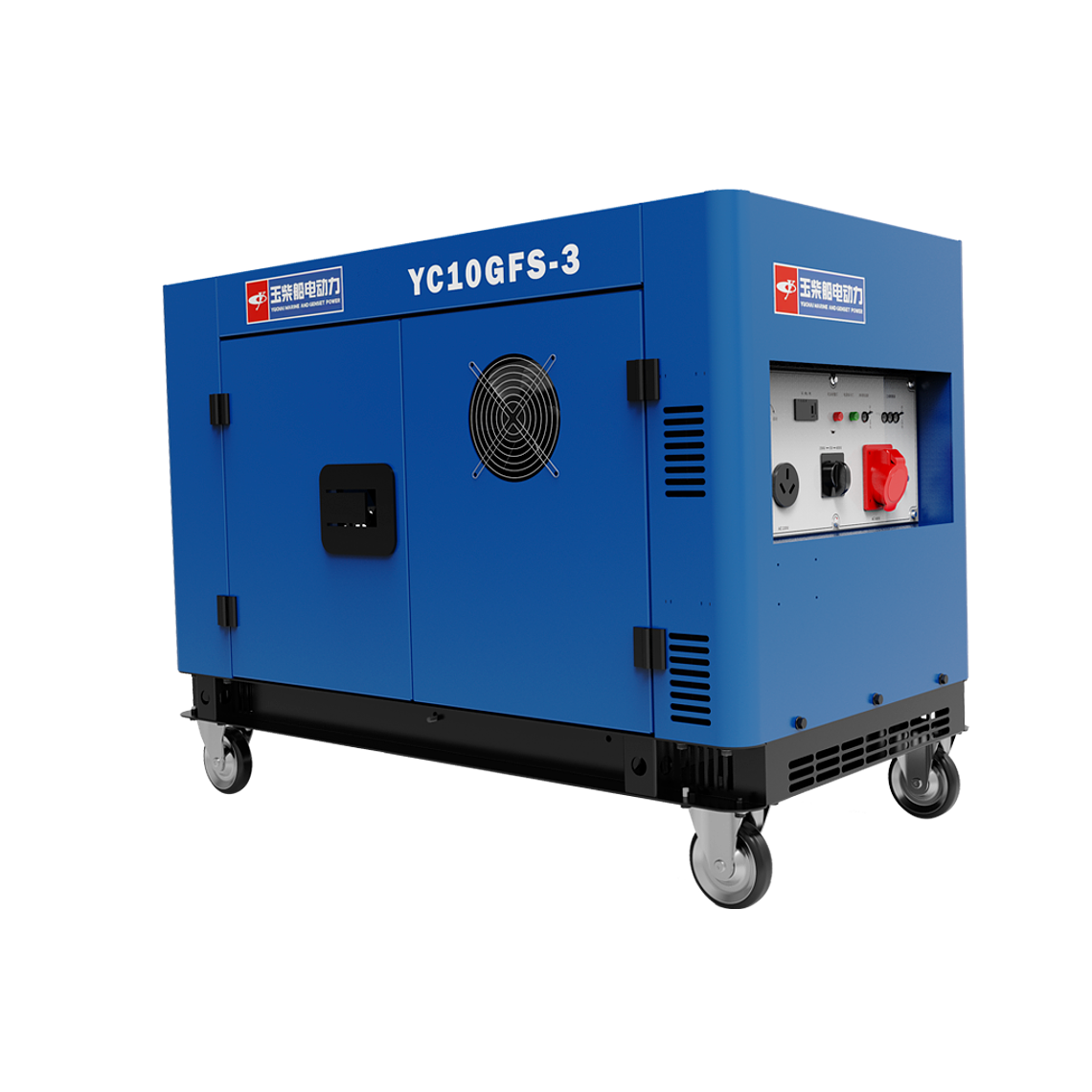 Generador Diesel Yuchai YC10GFS-3 Isonorizado 10 kva 1