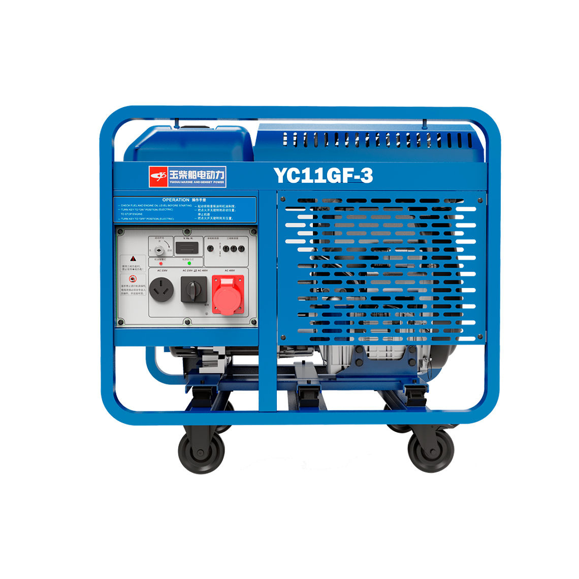 Generador Diesel Yuchai YC15GF-3 15 kva 1