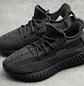 Yeezy Boost 350 V2 Black Non Reflective - Miniatura 5