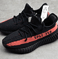 Yeezy Boost 350 V2  Red Stripe - Miniatura 5