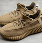 Yeezy Boost 350 V2 Earth - Miniatura 5