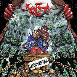 Karma Rage - Гармония Лжи CD