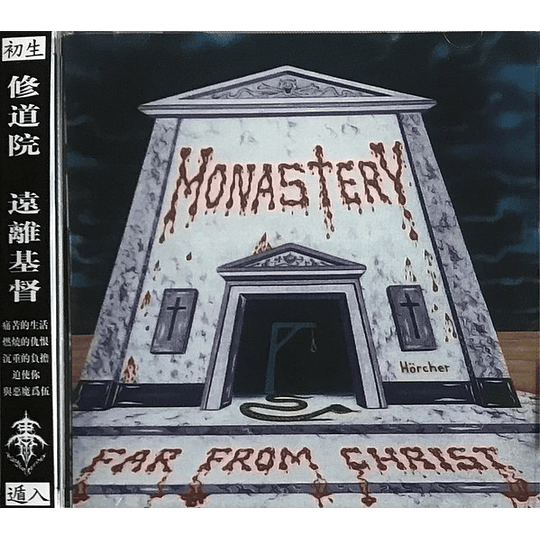 Monastery  – Far From Christ CD