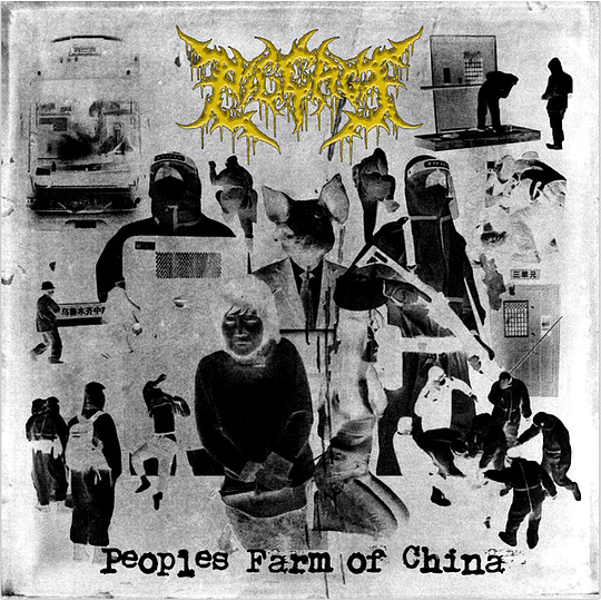 Pig Cage – Peoples Farm Of China CD