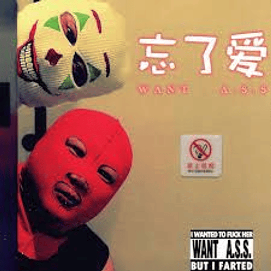 WANT A.S.S. – Wanted To Fuck Her, But I Farted CD