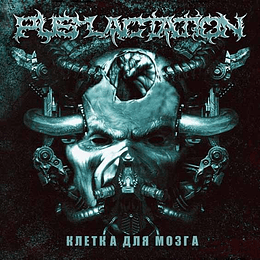 Pus Lactation – Клетка для мозга CD