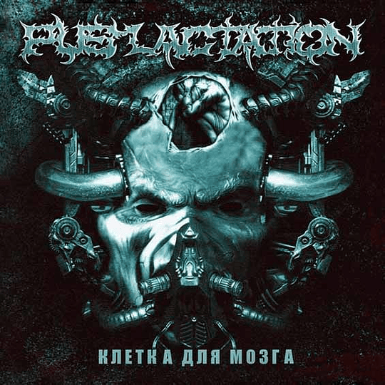 Pus Lactation – Клетка для мозга CD