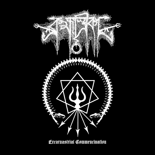 Brahmastrika – Excarnastrial Commencination LP