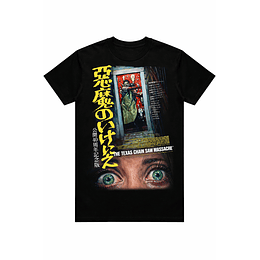 The Texas Chainsaw Massacre - Japan T-SHIRT SIZE M