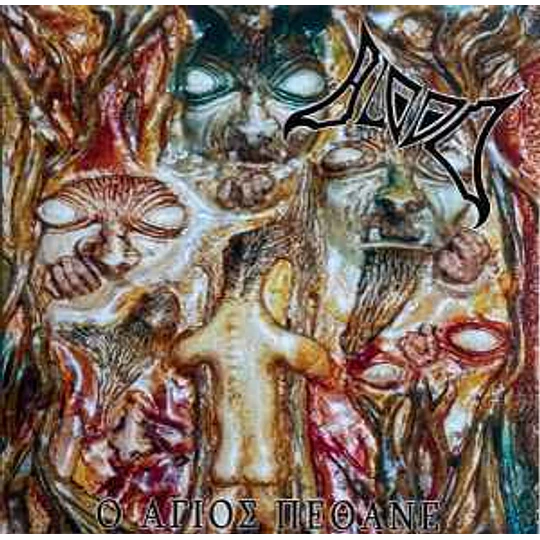 Blood – Ο Άγιος Πέθανε LP