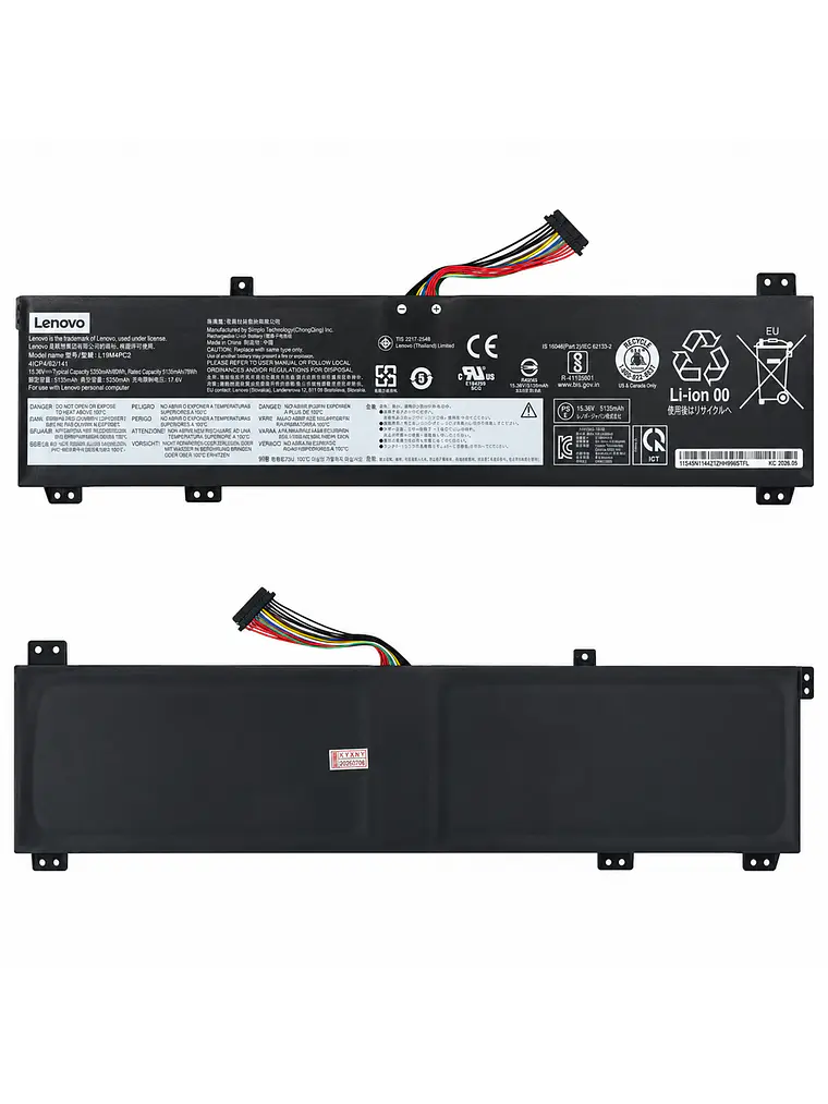 Batería Original Notebook Lenovo Legion 7 15IMH05 1
