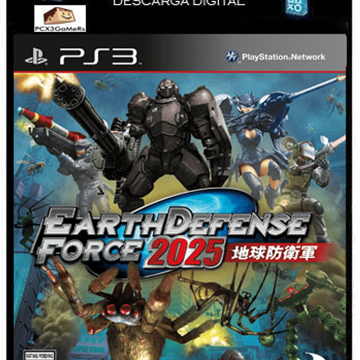PS3 Earth Defense Force® 2025  [PCX3GaMeRs] 2