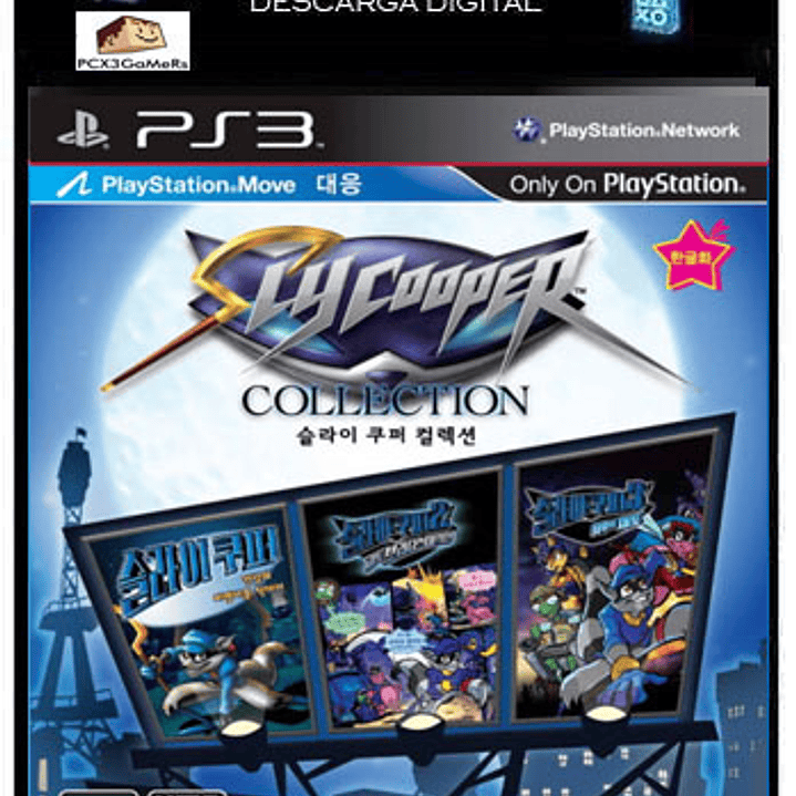 PS3 The Sly Collection™ 1