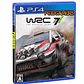 WRC 7 FIA World Rally Championship - Miniatura 1