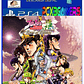 JoJo's Bizarre Adventure: Eyes of Heaven Bundle - Miniatura 2